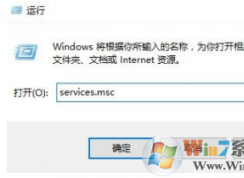  Win10安装字体提示不是有效字体的完美解决方法