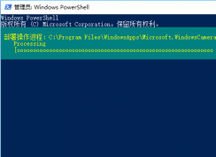 win10相机打不开 提示错误代码（0*C00DABE0）的解决方法