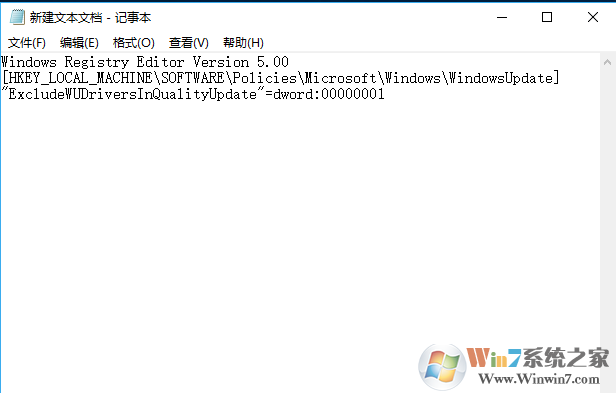 Win10家庭版怎么禁止自动更新驱动程序？Win10注册表禁用驱动更新