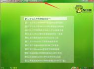 大白菜u盘装系统教程（GHOST Win7/Win10系统和原版Win7/Win10系统）