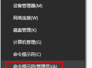 Win10你需要提供管理员权限才能复制到此文件夹的简单解决方法