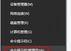 Win10你需要提供管理员权限才能复制到此文件夹的简单解决方法