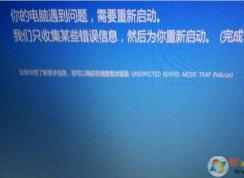 【系统崩溃】（蓝屏、重启、死机、报错）操作系统崩溃解决方法大全