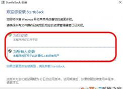 win10如何更改开始菜单的背景?win10自定义开始菜单背景的设置方法