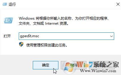 win10托盘Defender需要执行操作的处理方法