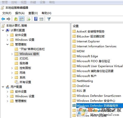 win10托盘Defender需要执行操作的处理方法