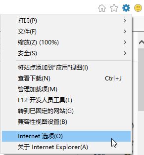 win10打开网页弹安全警报安全证书吊销信息不可用的解决方法