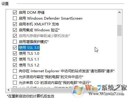 win10打开网页弹安全警报安全证书吊销信息不可用的解决方法