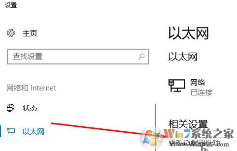 使用笔记本的用户反应在win10操作系统中使用移动热点功能但是会自动关闭的问题，该怎么办呢？在win10系统【设置】--【网络和intetnet】选项中自带了移动热点功能，我们无需使用第三方软件即可将网络进行共享，功能强大。虽然如此但却会自动关闭，导致其他设备经常断网的问题，在本文中win10之家小编给大家介绍下移动热点自动关闭的解决方法。  步骤：  1、鼠标左键点击电脑右下角状态栏上的，网络连接图标，弹出的菜单中点击“网络和internet设置”，如图所示：    2、在弹出的菜单中点击“移动热点”，与其它设备共享我的Internet下的开关按钮选择“开”；  3、操作完成后在左侧点击【以太网】，然后在右侧单击“更改适配器选项”；    4、在弹出的框中，选择虚拟网卡（带有类似Microsoft Wi-Fi Direct Virtual 标志的），鼠标右键单击选择【属性】选项；  5、在弹出的框中“配置”按钮；    6、在弹出的属性框中切换到“电源管理”选卡，在下面把“允许计算机关闭此设备以节约电源”的勾去掉，点击确定保存设置。  7、按下windows+i 组合键打开windows 设置 ，然后点击【系统】选项；    8、在系统设置左侧点击“电源与睡眠”，在右侧将屏幕 和睡眠 两个选项都设置为【从不】即可，