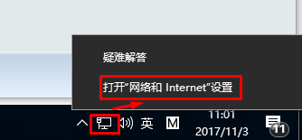 win10无法访问局域网共享文件提示0x80070035错误 的解决方法