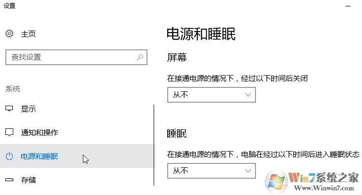 使用笔记本的用户反应在win10操作系统中使用移动热点功能但是会自动关闭的问题，该怎么办呢？在win10系统【设置】--【网络和intetnet】选项中自带了移动热点功能，我们无需使用第三方软件即可将网络进行共享，功能强大。虽然如此但却会自动关闭，导致其他设备经常断网的问题，在本文中win10之家小编给大家介绍下移动热点自动关闭的解决方法。  步骤：  1、鼠标左键点击电脑右下角状态栏上的，网络连接图标，弹出的菜单中点击“网络和internet设置”，如图所示：    2、在弹出的菜单中点击“移动热点”，与其它设备共享我的Internet下的开关按钮选择“开”；  3、操作完成后在左侧点击【以太网】，然后在右侧单击“更改适配器选项”；    4、在弹出的框中，选择虚拟网卡（带有类似Microsoft Wi-Fi Direct Virtual 标志的），鼠标右键单击选择【属性】选项；  5、在弹出的框中“配置”按钮；    6、在弹出的属性框中切换到“电源管理”选卡，在下面把“允许计算机关闭此设备以节约电源”的勾去掉，点击确定保存设置。  7、按下windows+i 组合键打开windows 设置 ，然后点击【系统】选项；    8、在系统设置左侧点击“电源与睡眠”，在右侧将屏幕 和睡眠 两个选项都设置为【从不】即可，