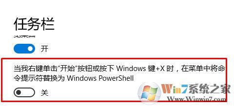 win10意外卸载应用商店后的怎么修复?win10重装应用商店的方法