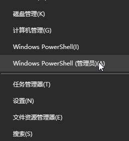 win10意外卸载应用商店后的怎么修复?win10重装应用商店的方法