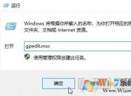 win10托盘Defender需要执行操作的处理方法