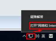 win10无法访问局域网共享文件提示0x80070035错误 的解决方法