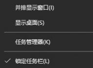 win10意外卸载应用商店后的怎么修复?win10重装应用商店的方法