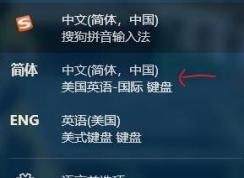 win10 英语美国 美式键盘 怎么删除?win10删除多余输入法的操作方法