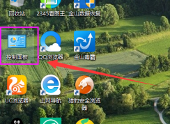 Win10启用管理员账户的方法（本地账户）