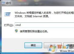 win7系统开机提示“无法将请求的数据放入内存”Oxc0000102的解决方法