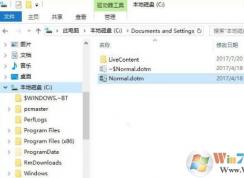 word出现很多墨迹批注该怎么办?word墨迹批注清除方法