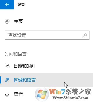 win10 eng怎么删除?win10删除eng输入法的方法