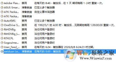 win10我的文档自动弹出怎么回事?win10 时不时弹出文档的解决方法