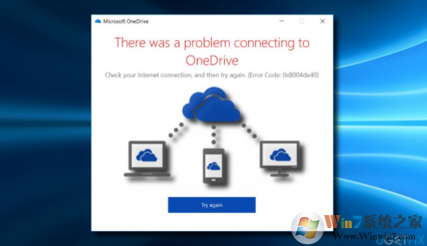 OneDrive错误代码0x8004de40？