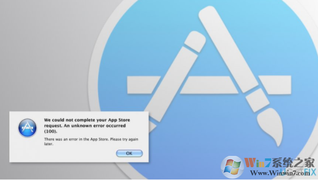 如何解决Mac App Store Error 100？