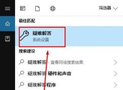 win10摄像头打不开提示相机正被其他应用程序使用的解决方法