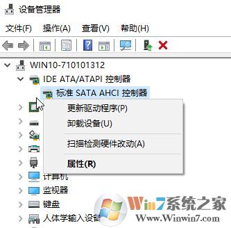 win10固态硬盘卡顿/磁盘占用高的解决方法