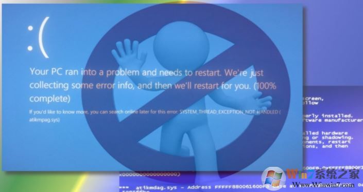 win10死亡蓝屏SYSTEM_THREAD_EXCEPTION_NOT_HANDLED（atikmdag.sys）BSOD的修复方法