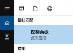 win10如何正常卸载Java软件?java卸载不干净的解决方法