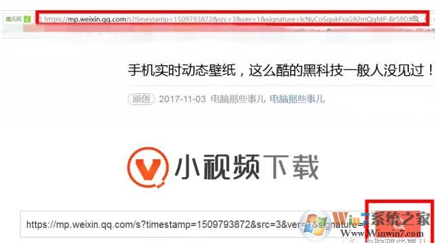 网页上的视频如何下载?win10下载网页视频的方法！