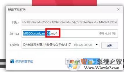 网页上的视频如何下载?win10下载网页视频的方法！