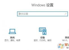 win10秋季创意者更新版Windows Media Player不见了该怎么办?