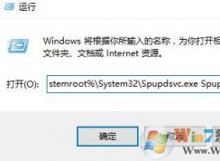 win10系统更新错代码 8024000b的解决方法
