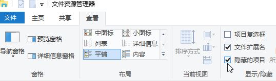 win10系统cad2014启动闪退该怎么办?cad2014闪退解决方法