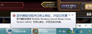 win10 显示器驱动程序 amdkmdap 已停止响应的完美解决方法