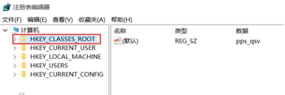 Win10系统CAD2014闪退解决方法大全