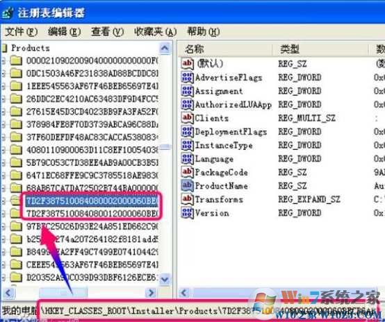 Win10系统CAD2014闪退解决方法大全