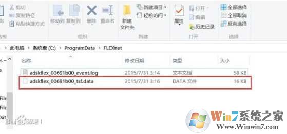 Win10系统CAD2014闪退解决方法大全