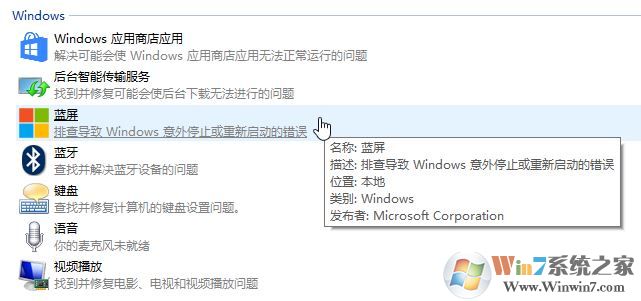 win10连蓝牙鼠标后没有用怎么办?win10蓝牙鼠标已连接无法使用处理方法