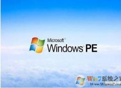 WinPE怎么启动的过程及顺序