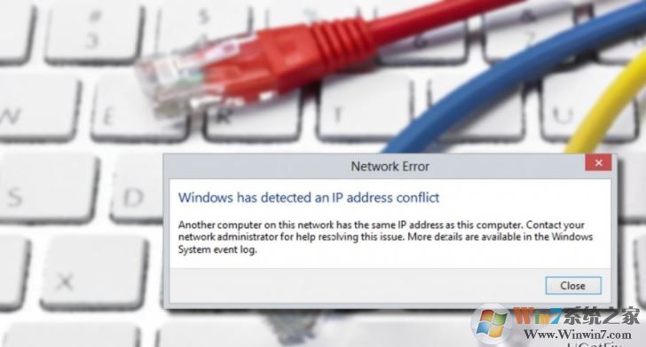 显示“Windows已检测到IP地址冲突”错误消息