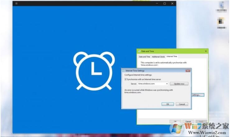 “Windows与time.windows.com同步时发生错误”错误