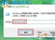 win10打开应用商店错误0x803c010A如何解决？