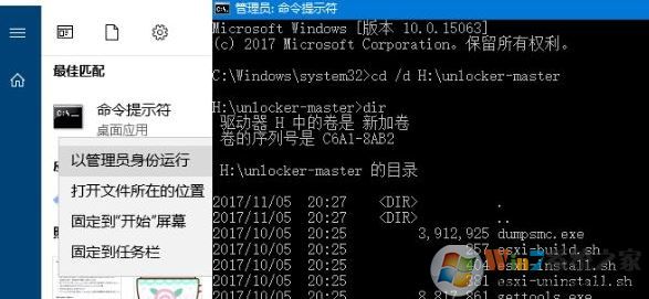 win10虚拟机黑苹果安装教程(Vmware14)