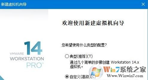 win10虚拟机黑苹果安装教程(Vmware14)