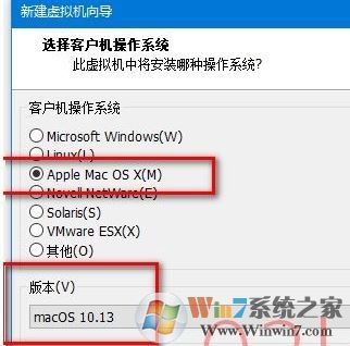 win10虚拟机黑苹果安装教程(Vmware14)