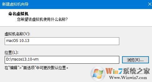 win10虚拟机黑苹果安装教程(Vmware14)